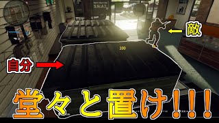 【Prop hunt】漢なら隠さないよな？　新作ＢＯ６