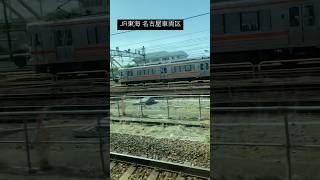 【あおなみ線からの車窓 】名古屋車両区 2023.4.13  #kt車窓