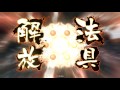 【三国志大戦4】蛮勇ワラvs魏4【五中】