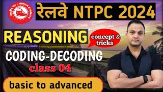 RRB NTPC 2024 | RRB NTPC Reasoning class #4  | Coding Decoding