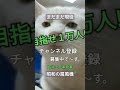 昭和の扇風機　まだまだ現役