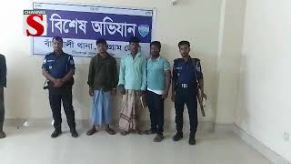 বাঁশখালীতে চুরির অভিযোগে ১ জনকে পিটিয়ে হত‍্যা, গ্রেফতার-২ | Channel S News