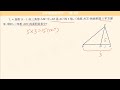 五年级奥数 小升初数学 小学数学 每日一题 求阴影部分面积