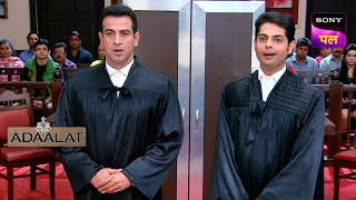 KD कैसे करेंगे एक Famous अभिनेत्री के Case को Decode? | Adaalat | 14 Feb 2024