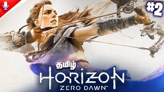 Horizon Zero Dawn #2 - Akka Army