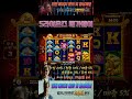 [슬롯][슬롯머신] 5라메 질리지 않습니다 아직도 인기순위 상위권 - 대박, 맥스윈 영상 SLOT MAX WIN (회원 제보영상)