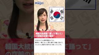 元AKB48小林香菜　大胆すぎる露出　「ヤッちゃった」 #shorts