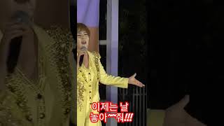 주연후/이제는 날 놓아줘