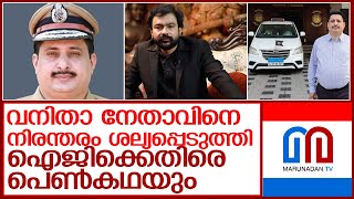 ലക്ഷ്മണയുടെ തൊപ്പി തെറിച്ചതില്‍ ഒരു പെണ്‍കഥയും L i g lakshmana supension story