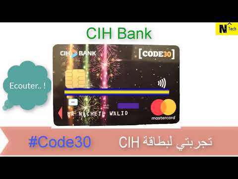 تجربتي للبطاقة Cih Bank في أكثر من سنة Code30 Pakvim Net Hd Vdieos Portal