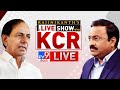 KCR Exclusive Interview With Rajinikanth Vellalacheruvu | Live Show -  TV9