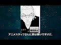 【東京卍リベンジャーズ】アニメ1期は原作のどこまで？アニメの続きをネタバレ！