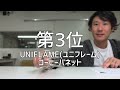 【人気】おすすめのアウトドア用コーヒードリッパーランキングtop5 nif coffee（ニフコーヒー）