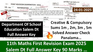 11th Maths Salem Dt First Revision 2025 Full Answer Key 2m,3m,5m @KaniMaths-Education