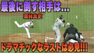 一発出れば逆転の最終回で打席には長野久義…あまりにも胸熱な展開に球場は大興奮！！！#広島#カープ#読売#ジャイアンツ