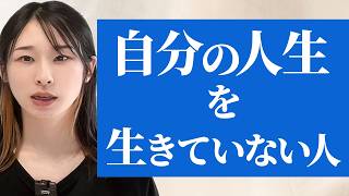 【都合のいい嫌われる勇気】クレヨンしんちゃん みさえに学ぶ「課題の分離」