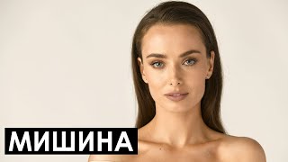 Звезда Крепостной Ксения Мишина. О Танцах со звездами, свиданиях и постельных сценах