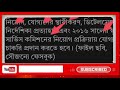 সুখবর বাজেতেই কি বাড়িতে চলছে da dr কত বাড়বে মহার্ঘ ভাতা west bengal dearness allowance news