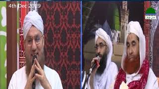 Qadri Kasoti (Short Clip)  Maulana Abdul Habib Attari