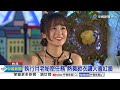 戀愛實境綜藝互動甜