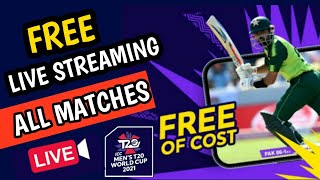 How To Watch World Cup Cricket matches live in mobile free of cost || T20 world cup 2021 live match