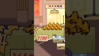 【ナマケボーイ】22初売りだよー#ゲーム #スマホゲーム #アプリ#shorts#games