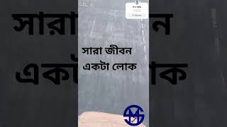 একটি কারণে অধিকাংশ নারী জাহান্নামী