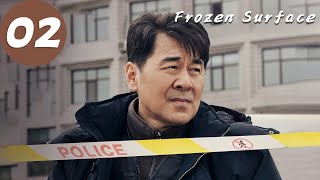 ENG SUB | Frozen Surface | EP02 | 黑土无言 | Chen Jianbin, Hu Jun, Deng Jiajia