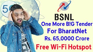 BharatNet Phase-3 | BSNL tender for BharatNet phase-3 project | Gram Panchayat Broadband in India |