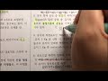 식품기사 필답형 뿌수기 3 study with me