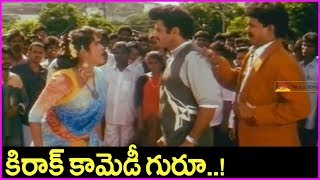 Balakrishna And Ramya Krishna Funny Scenes - Vamsanikokkadu Movie Scene