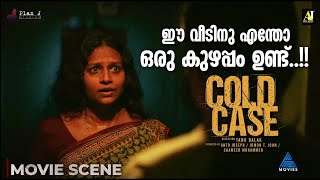 ഈ വീടിനു എന്തോ ഒരു കുഴപ്പം ഉണ്ട്..!! ത