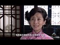 后宫贵妃传 18（秦海璐，刘雪华，吕颂贤）中国经典古装历史传奇电视连续剧