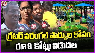 Warangal Municipal Corporation Focus On Tricity Parks Development  | V6 News