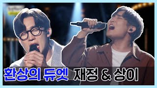 [주간 예능연구소] 놀면 뭐하니?🎤 박재정 \u0026 이상이 환상의 듀엣🎵 기억의 습작/전지적 참견 시점/나 혼자 산다 | 예능 TOP 3 모아보기 MBC 210709 등 방송