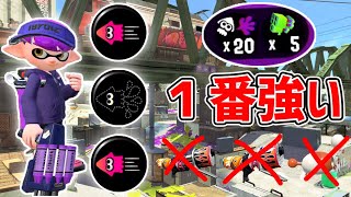 クラブラがガチでブラスターの中で一番強いです　【スプラトゥーン２】