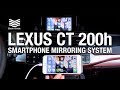 2013-2017 Lexus CT 200h iPhone Mirroring, DVD & Navigation in Motion Installation and Demonstration