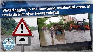 Waterlogging in the low-lying residential areas of Erode district after heavy rainfall | DT Next