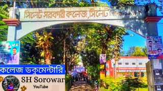 সিলেট সরকারি কলেজ | Sylhet Government College | SH Sorowar