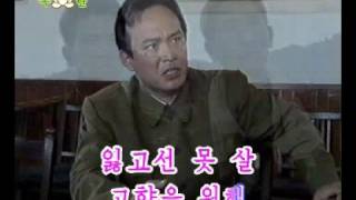 DPRK 8-11 사랑은 내조국에 증오는 원쑤에게 Love to my Fatherland and Hate the Enemy