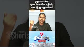 Mathivathani About PM Vishwakarma Scheme | CM Stalin | TN GOVT | Sun News