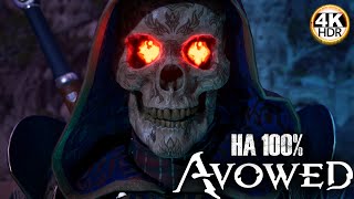 Avowed НА 100%🔥Новая игра от Obsidian▼Сложность: Путь Проклятых💀Полное Прохождение 9◆4K