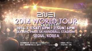2014 2NE1 WORLD TOUR [ALL OR NOTHING] in SEOUL TEASER SPOT