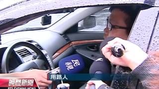 20130420-公視晚間新聞-五楊高架今晨通車 首日一路順暢