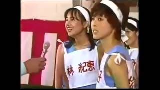 【松田聖子\u0026中森明菜】　1982年　運動会