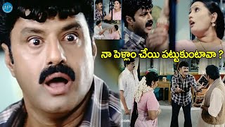 Balakrishna and Prakash Raj best scene from Veerabhadra Movie | Sada, Tanushree Dutta @iDreamKhammam