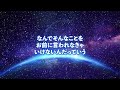 超神回《happyちゃん》現実世界と本音の望みの歪み。奇跡が起こります。《ハッピーちゃん》