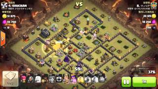 明星杯決勝戦 TH9 vs TH9 1Golem,5Valkyries,4Healers AQwalk \u0026 GowivaHog@ヴィリア