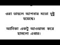 আমায়_রেখো_প্রিয়_প্রহরে part 7 হৃদয়স্পর্শী অসম্ভব ইমোশনাল গল্প।।heart touching emotional love story