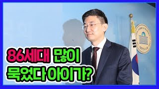 [허리케인] 86세대 많이 묵었다 아이가 | 최일구의 허리케인 라디오, 무거운녀석들